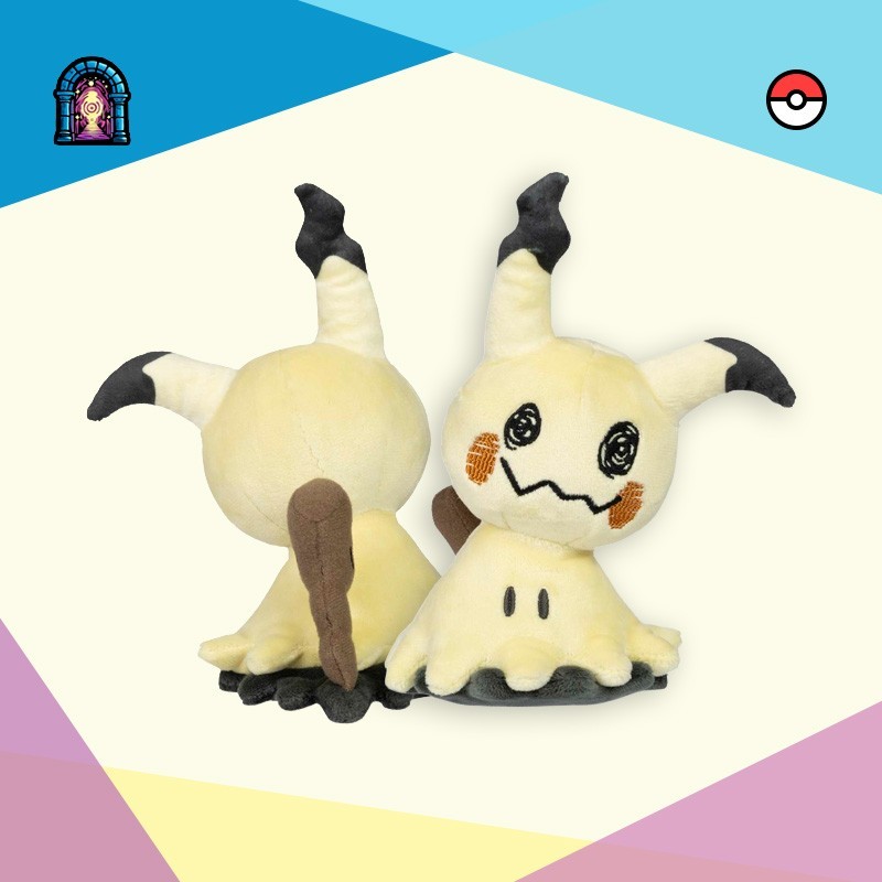 Mimikyu Sitting Cuties Peluche